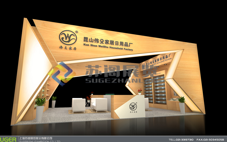 上海百貨展—昆山偉殳展臺搭建設(shè)計(jì)