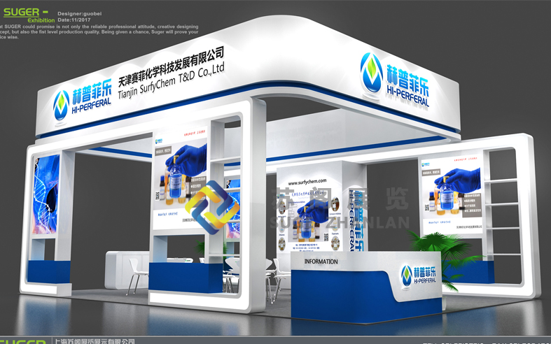 生物發(fā)酵展—赫普菲樂展臺設計搭建