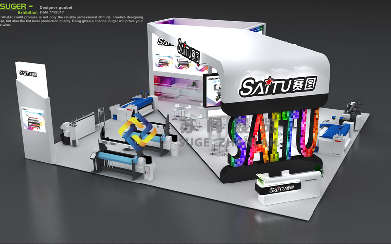花橋廣告展—賽圖展臺設(shè)計搭建